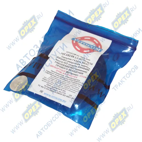 18134 Сальник (манжета) 42х75х9/16 редуктора ЗМ заднего моста (42х75х9/16) Газель Некст правое вращение Vitocom2