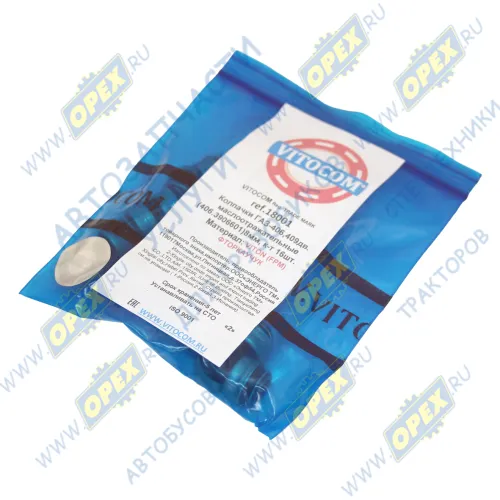 18001 Колпачок (ПВХ) маслоотр. клапана с пружиной (ЗМЗ-406,405,409); КОМПЛ. (16шт) Vitocom