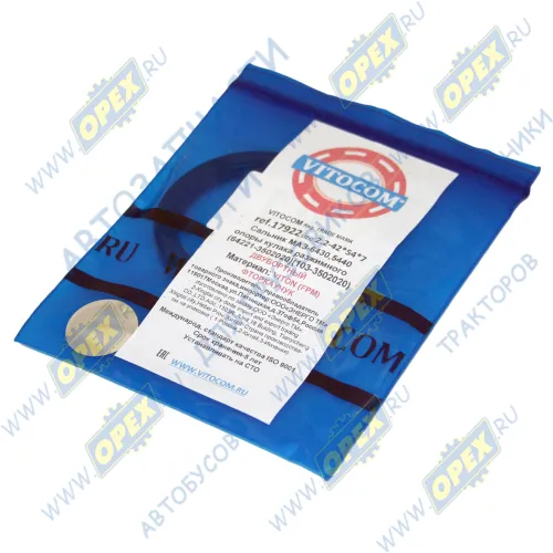 17922 Сальник 1.2-42х54х7; опоры кулака разжимного МАЗ 2,2-42х54х7 VITON (FPM-фторкаучук) Vitocom