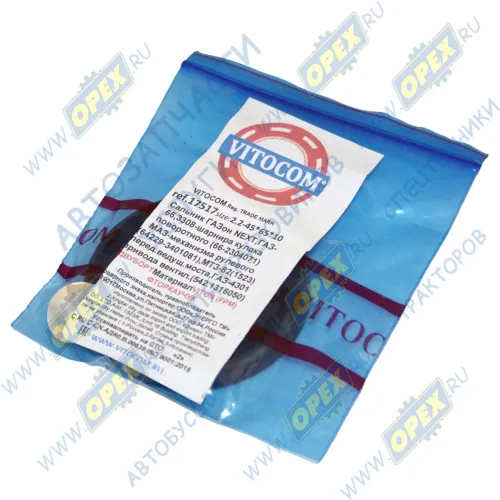 17517 Сальник (манжета) 45х65-1 ВОМ МТЗ армированная б/п не направленная Vitocom