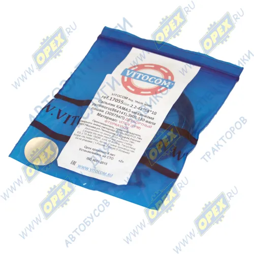 17055 Сальник (манжета) 42x58x10 рулевая, сошки ГУРа КАМАЗ,ЗИЛ-130; (2.2-42x58x10) Vitocom