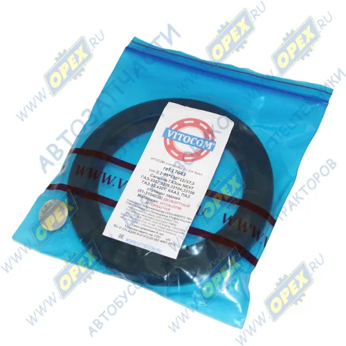 17643 Сальник (манжета) задней ступицы ГАЗ-53,4301,3309,33104,ГАЗон Некст 95х130х12/15; (2.2-95x130x12/17,5) 51-3104038 Vitocom