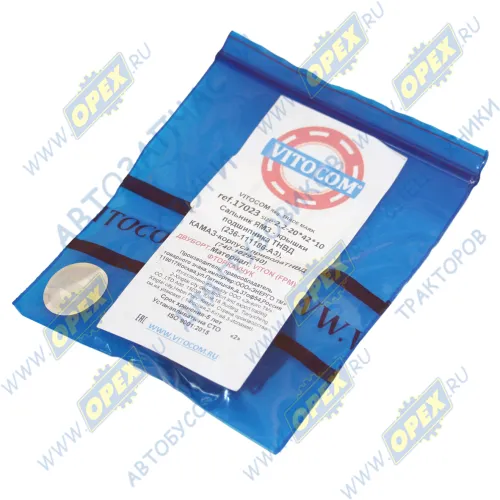 17023 Сальник (манжета) 20х42х10 крышки подшипника ТНВД ЯМЗ Vitocom