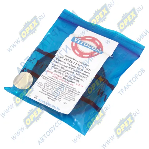 18125 Сальник (манжета) 42х75х10 хвостовика левого вращения РК и ведущей шестерни ПМ Газель раздаточной коробки; 42х75х9/16 (аналог 49082165) Vitocom