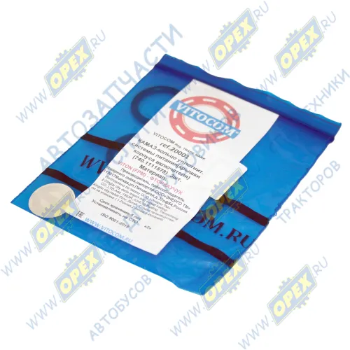 20001 Кольцо (РТИ) круг.сеч. 022-028-36 ГОСТ-9833-73; (комплект 3шт) (ФТОРКАУЧУК) круг.сеч. фланца трубки отвода масла от ТНВД (020-028-36) Vitocom