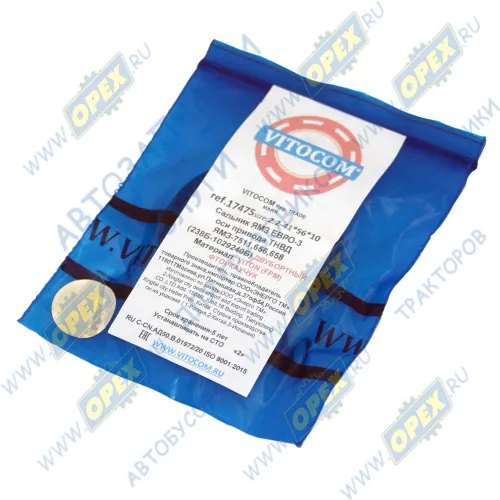 17475 Сальник (манжета) 41х56х10 оси привода ТНВД ЯМЗ ЕВРО-3 Vitocom