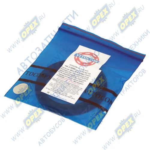 17099 Сальник (манжета) 70х92-1 хвостовика редуктора и РК; 2.2-70х92-10 Vitocom