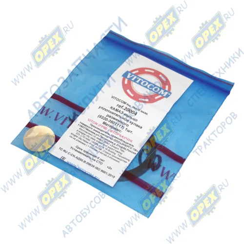 20004 Кольцо (РТИ) квадр.сеч. ф37х47х5 внутр.паз разжимного кулака Vitocom1