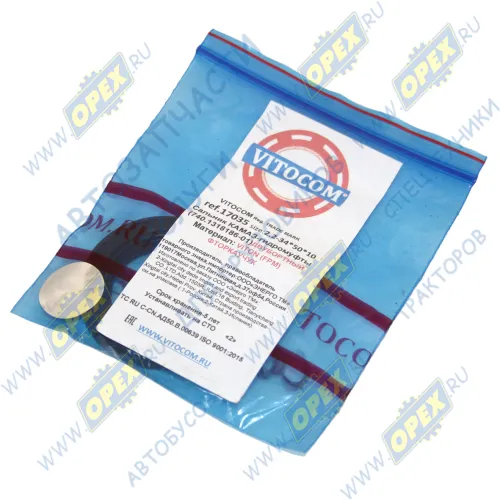 17035 Сальник (манжета) 34х50х10 гидромуфты малая; 2.2-34х50х10 (FPM-фторкаучук) Vitocom