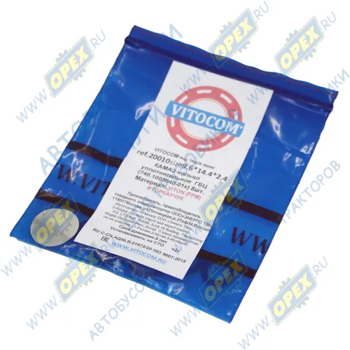 20010 Кольцо (РТИ) круг.сеч. 010-014-25 ГОСТ-9833-73; силикон (комплект 8шт) Vitocom