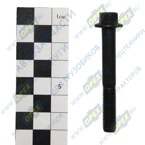 984740 Болт DIN6921 М8х60Х1,25 RVI фланцевый крепления корзины сцепления ЯМЗ-5344 Volvo