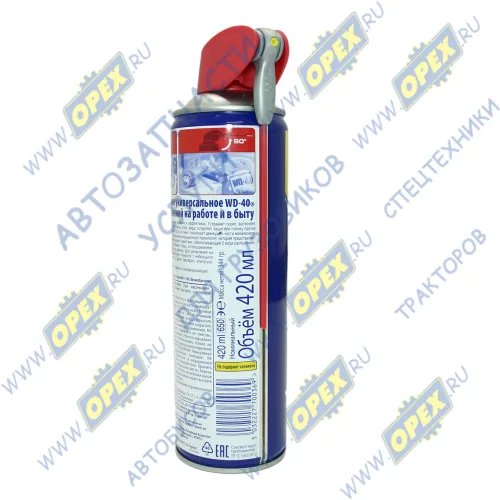 WD-0002/2 Смазка проникающая (""Жидкий ключ"") Универсальная (400мл); 420мл трубка WD-401