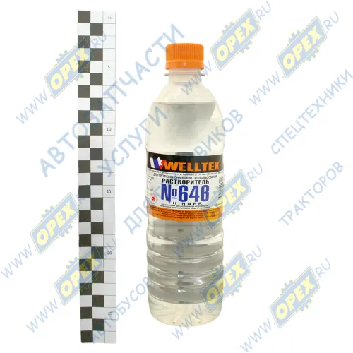 4670007990190 Растворитель 646 (бутылка, 0,5л.); ГОСТ 18188-72 WELLTEX1
