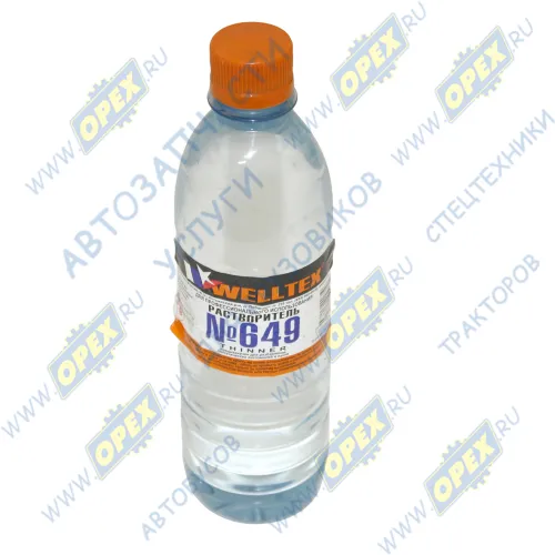 4670007990350 Растворитель 649 (бутылка 0,5л.); ТУ 2319-003-51758336-2007 WELLTEX