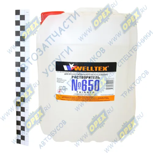 4670007990473 Растворитель 650 (канистра 5л.); ТУ 2319-003-51758336-2007 WELLTEX