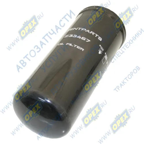 Z33467 Фильтр гидравлический (навинчиваемый) A=117 G=1 3/4-12 UN-2B; H=296 6BT5.9/V378/6CT8.3/LT10C VOLVO ECR38 (1970-2021) ZENTPARTS2