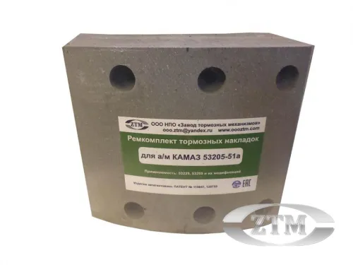53205-3501105 РМК накладок тормозных (140х160) КамАЗ-5511,53205,65115 С/О (к-т); 8 отв. 8шт.с заклеп. ZTM