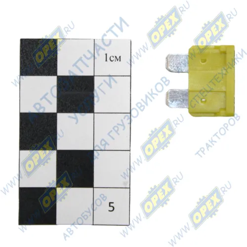 35.3722-04 Предохранитель (флажковые) плоский штырьевого типа (20А) желтый; 000000004206 АВАР1