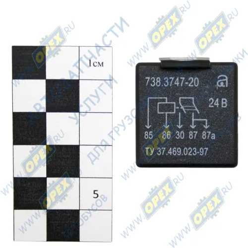 738.3747-20 Реле стартера КАМАЗ,УРАЛ 24В; 31х46, 5 клемм (1 двойной  контакт, 3 одинарных) АВАР1