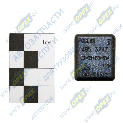 495.3747 Реле поворотов 12В 27х27х23; 3 плоск.клемм АВАР1