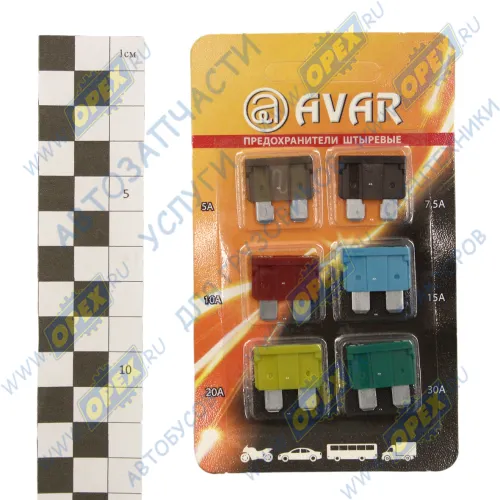 469.172.000 Набор плоских предохранителей; (5А,7,5А,10А,15А,20А,30А) АВАР1