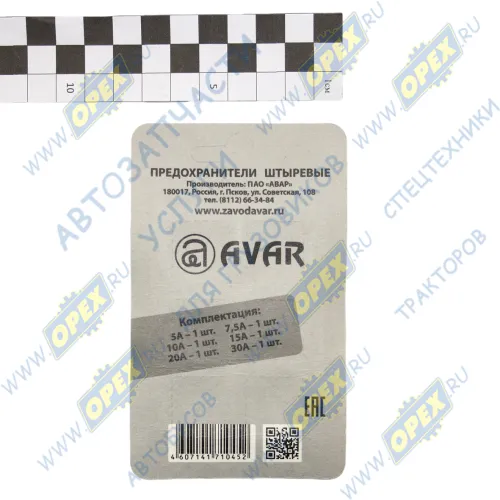 469.172.000 Набор плоских предохранителей; (5А,7,5А,10А,15А,20А,30А) АВАР2