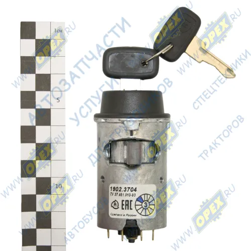 1902.3704 Выключатель (замок) зажигания МАЗ комплект с ключами (2шт.) АвтоАрматура1