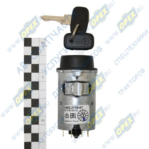 1902.3704-01 Выключатель (замок) зажигания МАЗ комплект с ключами (2шт.); Н/О с блок.стартера АвтоАрматура1