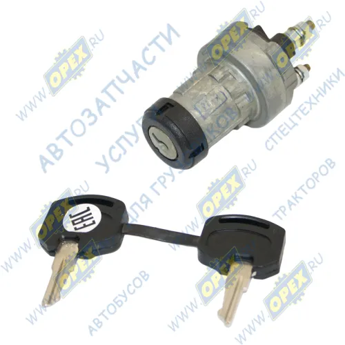 12.3704-08А Выключатель (замок) зажигания ЗиЛ 12в (3 конт. под гайку); металлический корпус АвтоАрматура