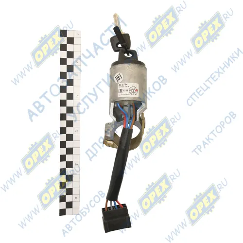 24.3704 Выключатель (замок) зажигания фишка 5 клемм ГАЗ-3302,33104,Газель,Валдай короткий ключ АвтоАрматура1