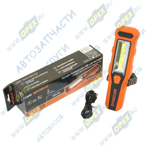 44310 Лампа переносная, светодиодная; с магнитом 3COB+1LED, 280Lm, Li-ion 1800mAh   220V АВТОДЕЛО