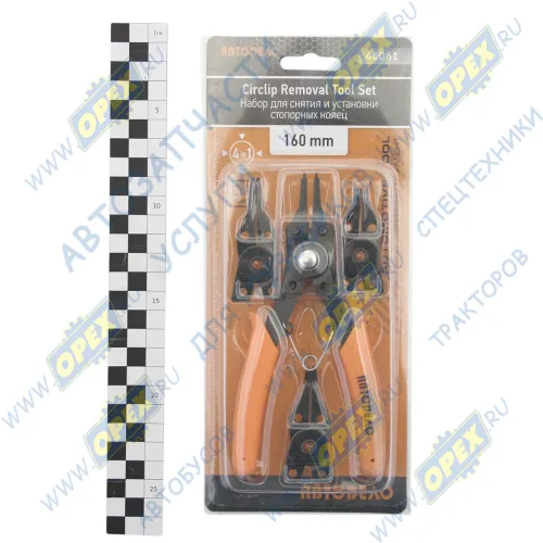 40061 Набор съемников стопорных колец "сжим/ разжим"; (съемник и 4 насадки) АВТОДЕЛО