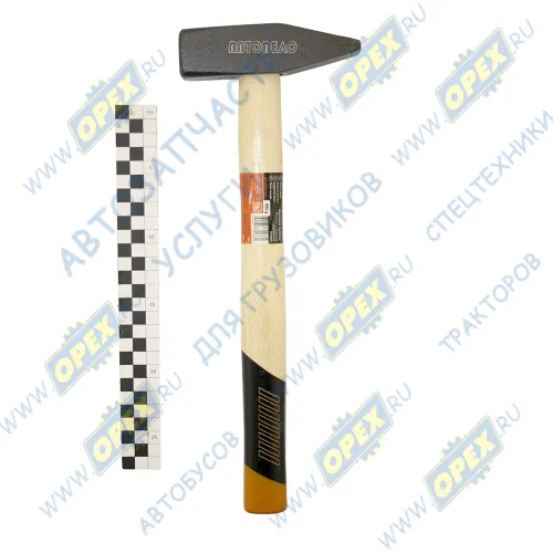 30238 Молоток слесарный 0,8кг.; деревянная рукоятка АВТОДЕЛО