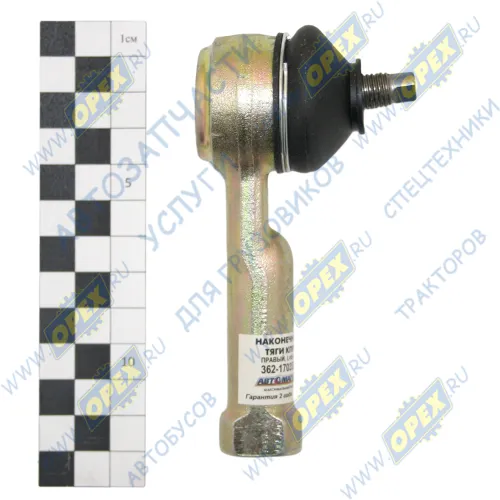 362-1703521 Наконечник тяги левый КПП (правая резьба) длинный L=95мм АВТОМАГНАТ1