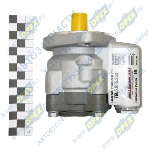 7685.955.353 Насос гидроусилителя (ГУР) КамАЗ-Евро-3 с дв. Cummins ISBe (185 бар.) KAMAZ 4308/43253/43255/53605/ КАвЗ 4235-32/ PAZ 320412-03/3237/3206/320402-03/32; 6531-3407200, ZF 7685.955.313, ZYB-1816/817 АВТОМАГНАТ3