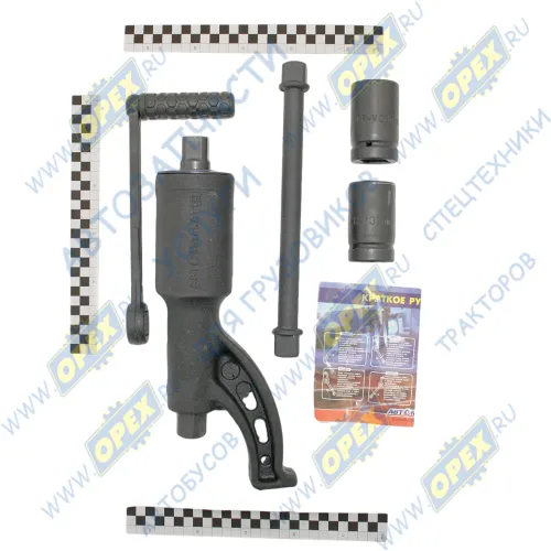 AM-06-005 Гайковерт механический 32х33; 32х33 2х скоростной с удлинителем АВТОМАГНАТ2