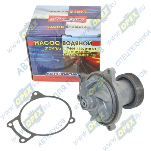 740.63-1307010 Насос водяной КАМАЗ ЕВРО-3 Dшк.=100 АВТОМАГНАТ