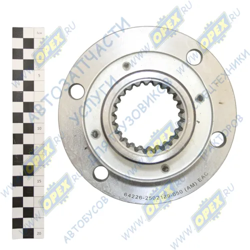 64226-2502129-050 Фланец среднего моста 4 отв. болт М14, ф65 мм,(эвольвентные шлицы) АВТОМАГНАТ1
