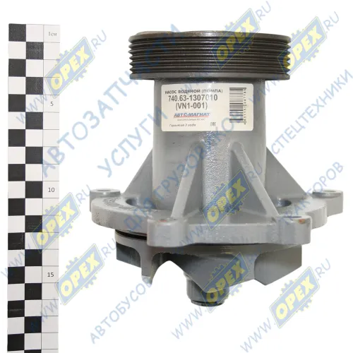 740.63-1307010 Насос водяной КАМАЗ ЕВРО-3 Dшк.=100 АВТОМАГНАТ2