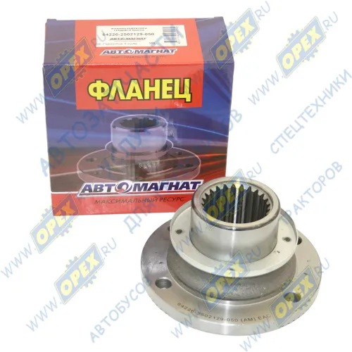 64226-2502129-050 Фланец среднего моста 4 отв. болт М14, ф65 мм,(эвольвентные шлицы) АВТОМАГНАТ