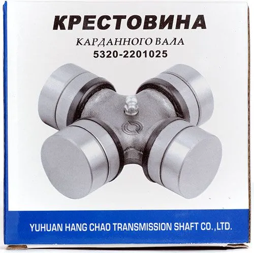 5320-2201025 Крестовина карданного вала 39х118 КамАЗ,МАЗ,УРАЛ,ЗиЛ,ГАЗ-33104,Валдай; (под стопор.пластину) АВТОМАГНАТ