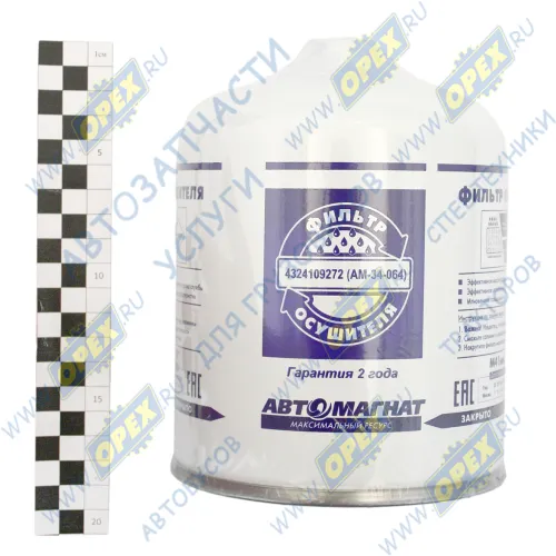 4 324 109 272 Фильтр A=136 B=100 C=111 H=178 G=G 1 1/4 Scania 4-ой серии, RVI Midlum; TB 1374/3 x АВТОМАГНАТ1