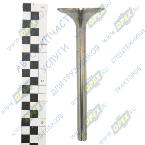 7511.1007010 Клапан впускной; (Луганск) АВТОМОТОЗАПЧАСТЬ1