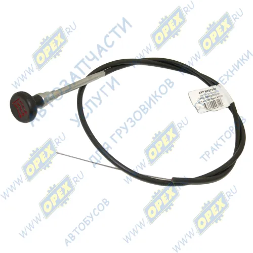 AVP MTZ7000 Трос ф2 L=1100 в оплетке с ручкой, управления аварийн.остановкой АвтоПартнер