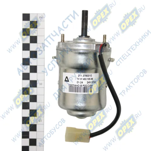 211.3780010 Электродвигатель 24В 25ВТ ф70 L=140; GAZ 3306 / 3309 / 4301 MAZ 5335 / 5432 / 5516 / 6422 / 504 / 509 BelAZ 7413 / 7513 / 7540 / 7512 / 7522 LAZ 695 /; фишка 2 плоск.клеммы, отопителя МАЗ,КРАЗ Автоприбор1