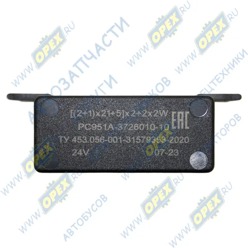 РС951А-3726010-У-ХЛ Реле поворотов 24В 84х32х37; 11 плоск.клемм (8+3) по схеме ((2+1)х21+5)х2+2х3w МАЗ,КАМАЗ Автоприбор1