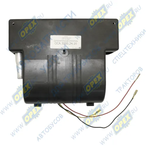 ОСА.3000.24.16 Отопитель салона дополнительный "Xeros 4200", 24В ЧТЗ; Пластиковая решетка АвтоРад3