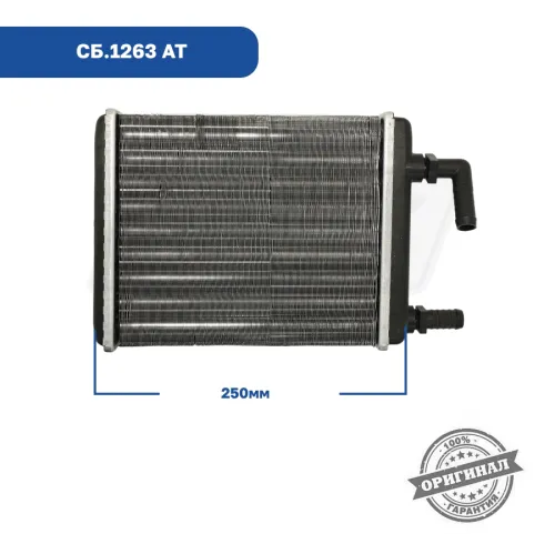 АР.3221-8111060 Радиатор отопителя Газель 3221 на доп.отопитель (ф=16мм) штуцер-крючок алюм. АвтоРад4