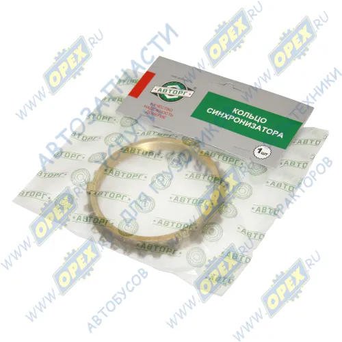AV3309-1701148 Кольцо С/И (латунь) 86х96 h=12 Z=27 синхронизатора КПП ГАЗ-3307,3309,3308,33104,33106,Газон Некст,Валдай (12х0х0) Авторг1