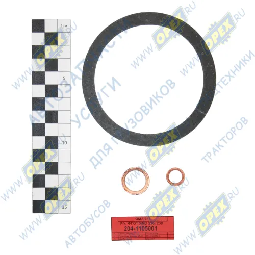 204-1105001 РМК фильтра грубой очистки топлива (ФГОТ) МАЗ (дв.ЯМЗ-236,238) (3 наим) АвтоРемКомплект